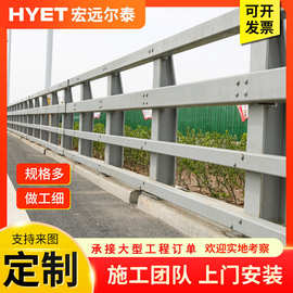 桥梁防撞护栏生产厂家 高架高速安全防撞护栏 市政道路隔离护栏