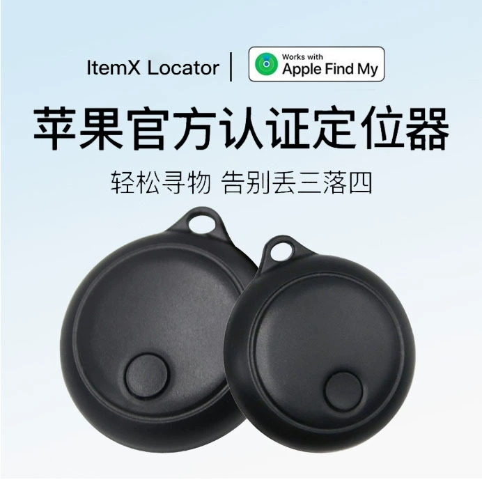 F6 круговой поиск позиционирования анти-потерянный ключ трекер смарт-искатель MFI сертифицированный анти-потерянный