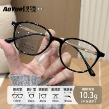 T73002�¿ϵ��Բ�Ѽ��۾�������Ů��ƽ�⾵��������۾�������