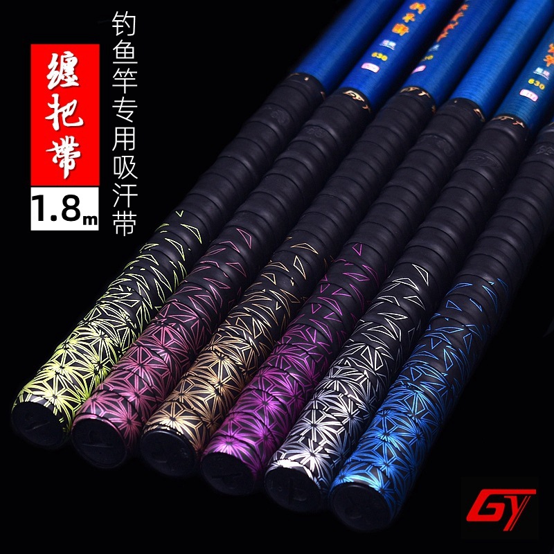Guangyu hand gel extended 1.8 meters non-slip sweat-absorbent baseball handle strap elastic printed wear-resistant fishing rod handle strap