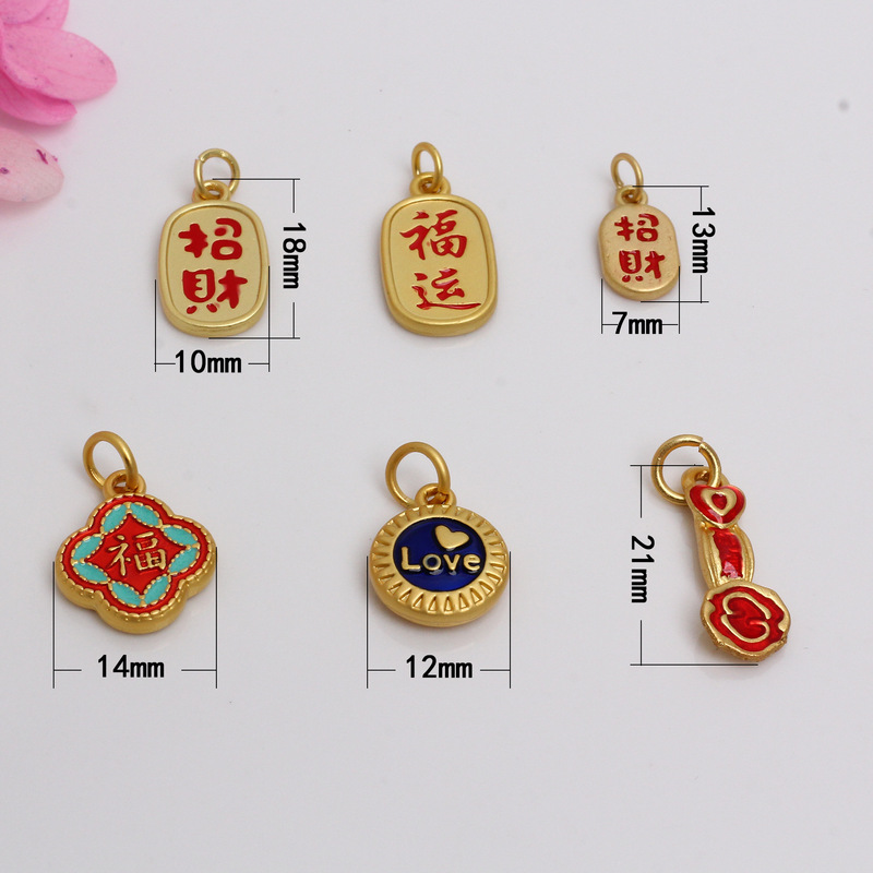 古法金保色滴油福字ペンダントdiy手作りアクセサリーネックレスブレスレット材料卸売り|undefined