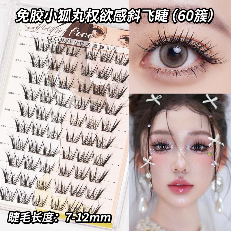 GECOMO媚眼如丝轻斜飞睫毛清冷浓密婴儿弯清透狐系睫毛跨境假睫毛|undefined