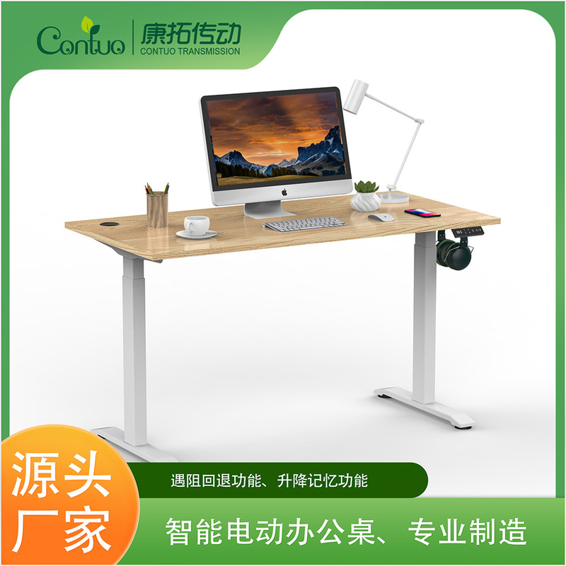 Adjustable Height Desk, Smart Computer Desk, Three-Section Leg Electric Height-Adjustable Desk, Office and Study Station, Sit-Stand Electric Smart Desk