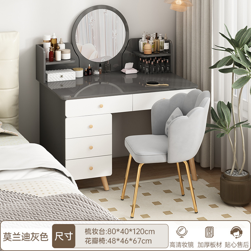 [5단서랍+고화질거울+꽃잎의자] 80cm 모란디 그레이