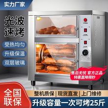 新款烤红薯机烤红薯专用炉商用全自动电烤红薯炉子电热烤地瓜批发