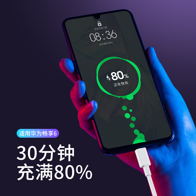 安卓v 8フラッシュ充電データケーブルマイクロ携帯電話4a充電ケーブルusb充電ケーブル元メーカースポット卸売り代理|undefined