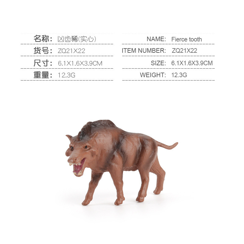 仿真实心野生动物模型老虎大象河马狮子长颈鹿微景观摆件|undefined