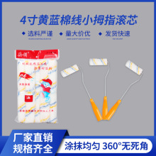 4���S�{�޾�СĴָ�Lо �Lë�o���ǝLͲˢ����T�����z��ˢ�LͲо