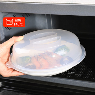 �ձ��M��΢���t�����w�ӟ��w���ֈA���������w͸�����r���w���m�w