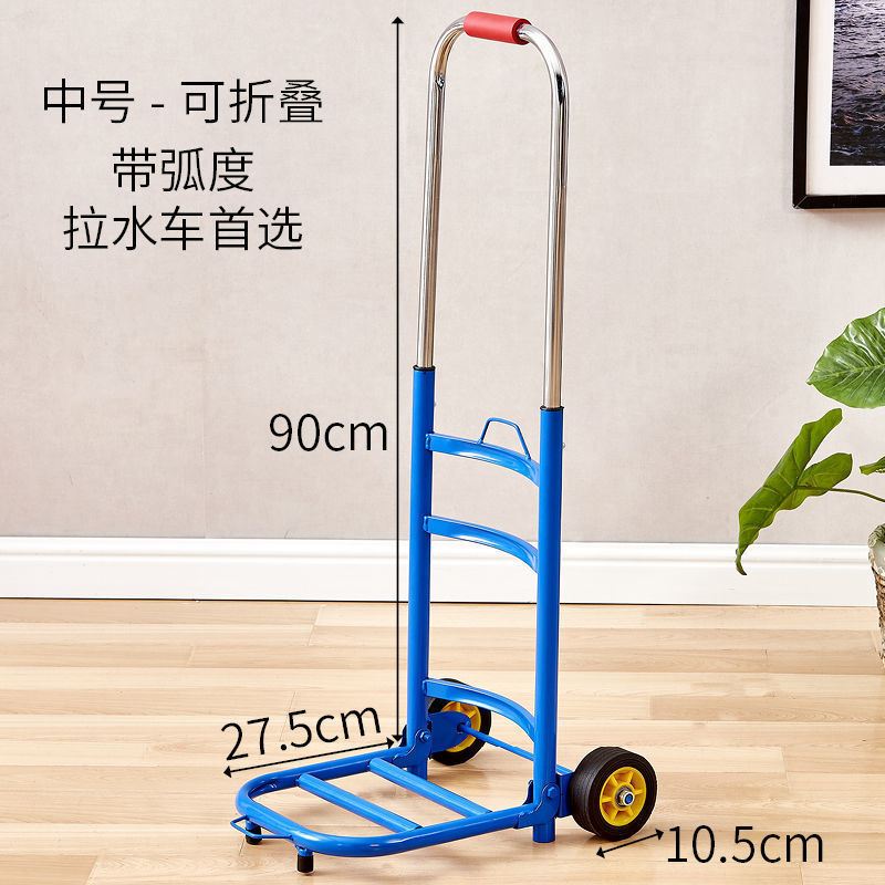 小推车拉货可折叠轻便行李车手拉车便携购物车家用拉杆车拖拉水桶|undefined
