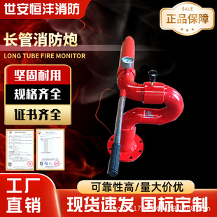 �̶�ʽ�L�������ڴ���������ˮ���̈��}�����O�� �L��������