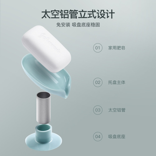 Home Light Luxury Soap Dispenser without Drilling Upright No Water Stacking Bathroom Creative Suction Cup Removable Tall Soap Dispenser