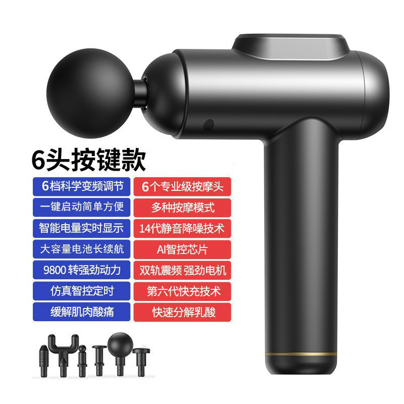 国境を越えたアマゾン筋膜銃専門級液晶インバータ充電タイプマッサージ器筋肉リラックス首膜銃メーカー|undefined