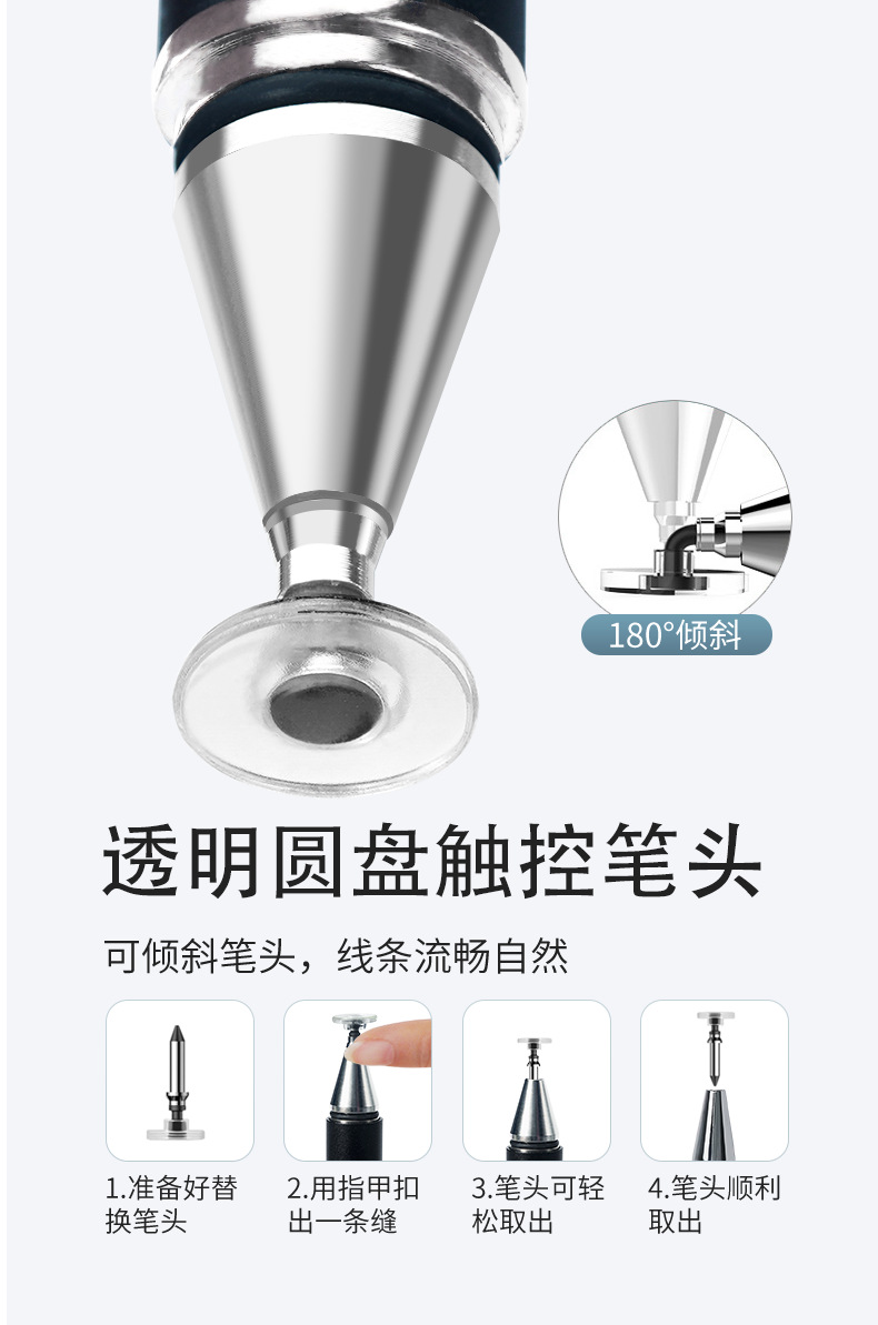 抖音爆款平板手机电脑点读机绘画触屏笔IPAD圆盘带硅胶笔帽触屏笔