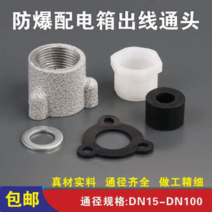 �����������^�X�Ͻ�ͨ�^4��6���M�����������b�����������Ҏ��