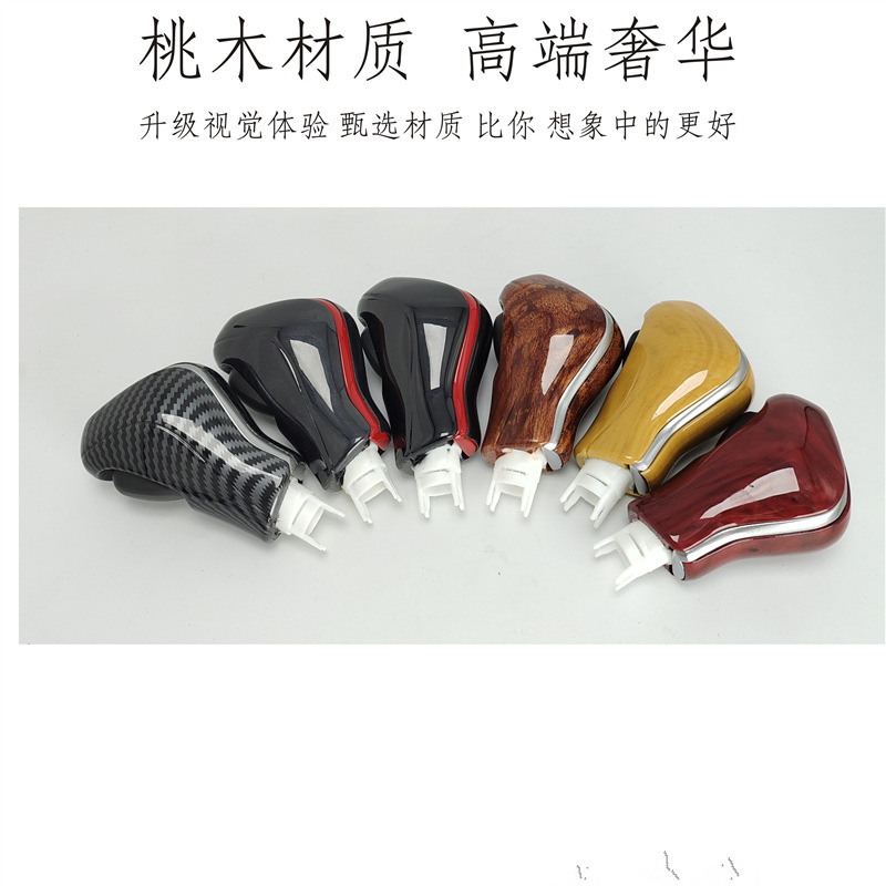 Modificado cabeza de cambio adecuado para Nissan palanca de cambio cabeza melocotón madera fibra de carbono palanca de cambio balonmano cabeza de palo image 5
