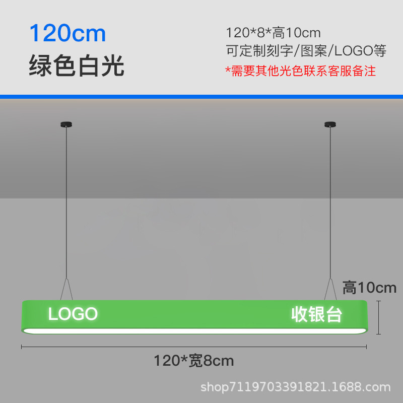 logotipo letras hueco lámpara de tira tiendas de recepción gimnasio personalidad estilo candelabros sala de billar atmósfera lámpara comercial