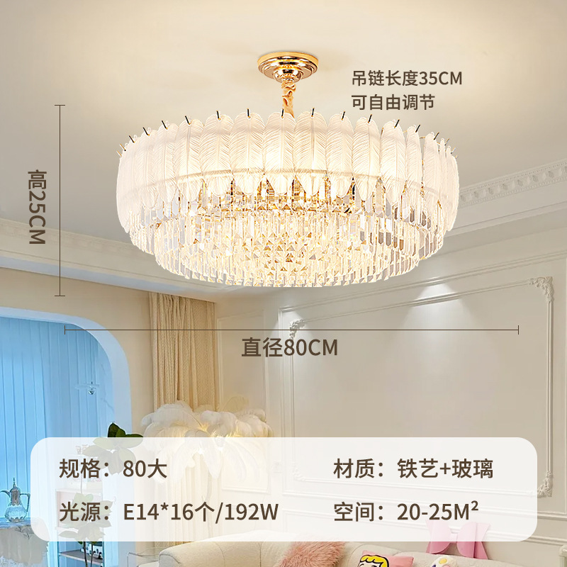 奶油风轻奢客厅水晶吊灯法式护眼新款大气大厅主灯卧室餐厅吊灯具|undefined