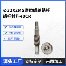 �����S��&empty;32*2msĥ�X΁݆΁�U40cr�X���~�ǘ˶���ĥ��΁�U