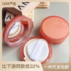HERORANGE flower extract translucent air cushion BB cream is light and breathable, long-lasting, non-easy to remove makeup, concealer and moisturizing air cushion cream
