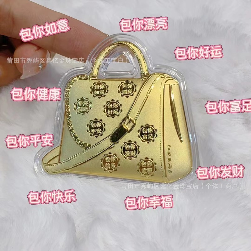 足金999包你有钱挂件 包治百病黄金钥匙扣可爱潮玩水桶包手机挂饰|undefined