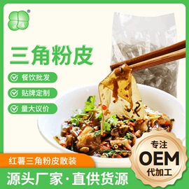 粉丝、粉皮;酱腌菜