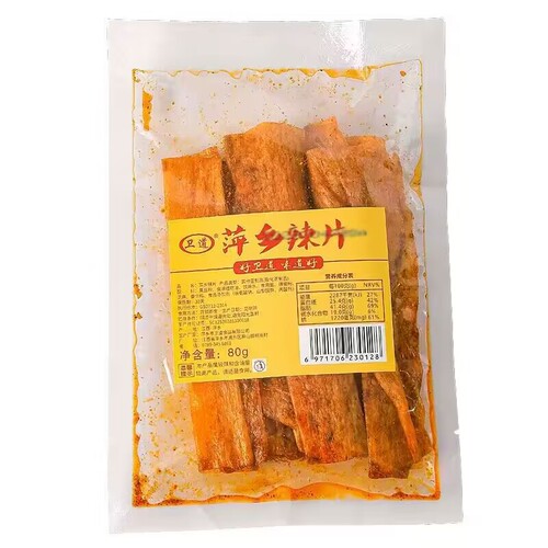 Wèidào Pingxiang Hot Chopped Peanuts Bagged Jiangxi Doupi Mala 8090 Nostalgic Snack Wholesale Distribution Hand-Torn Hot Strips