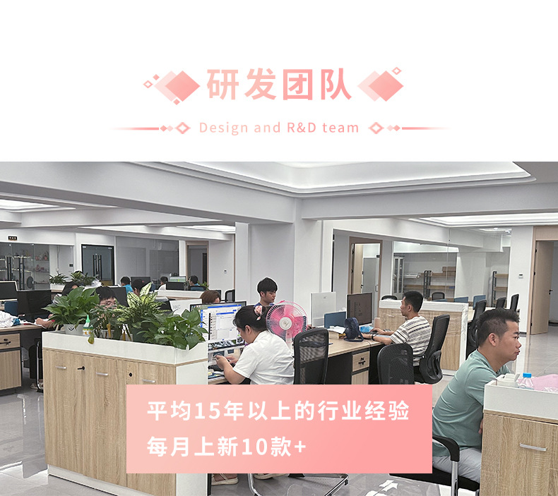 工厂实力部分(固美丽)_04