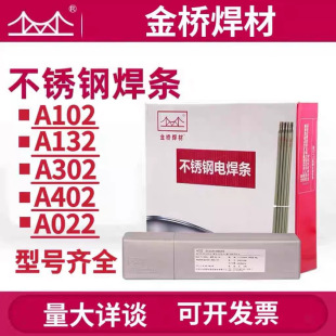 �����늺��l A132���P䓺��lE347-16�Љ����l06Cr18Ni11Ti���l
