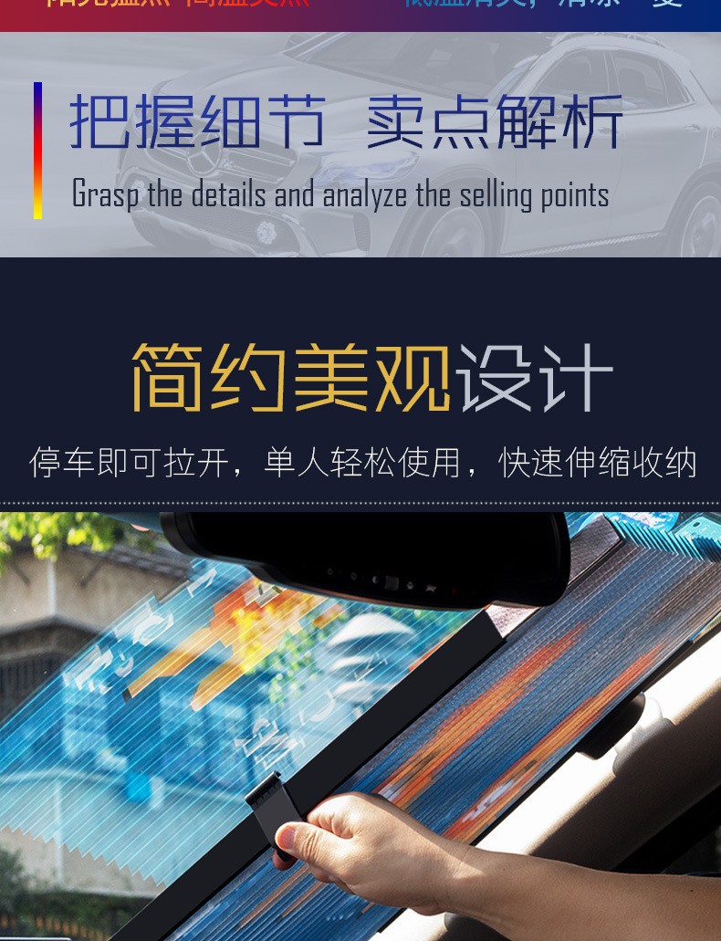 遮阳挡1-恢复的_06