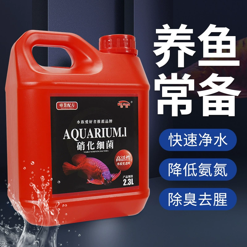 Нитрифицирующие бактерии специальный агент для очистки воды для рыбных аквариумов
