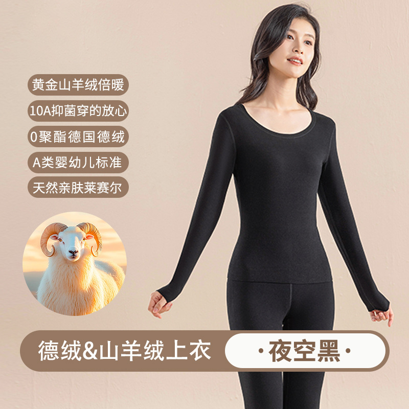 밤하늘 블랙 [싱글탑]