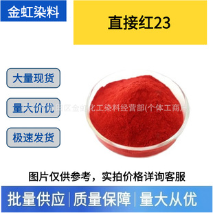 �F؛���l����ֱ��Ⱦ��ֱ�ӼtBֱ�Ӽt23ճ�z���w�S�ص�Ⱦɫˮ����