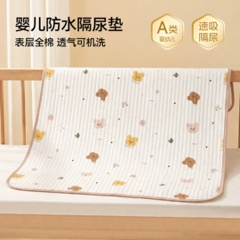 婴童毛浴巾;婴童抱被;婴童枕芯