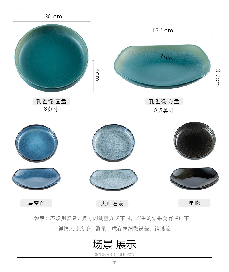 方盘-圆盘_05 06.jpg