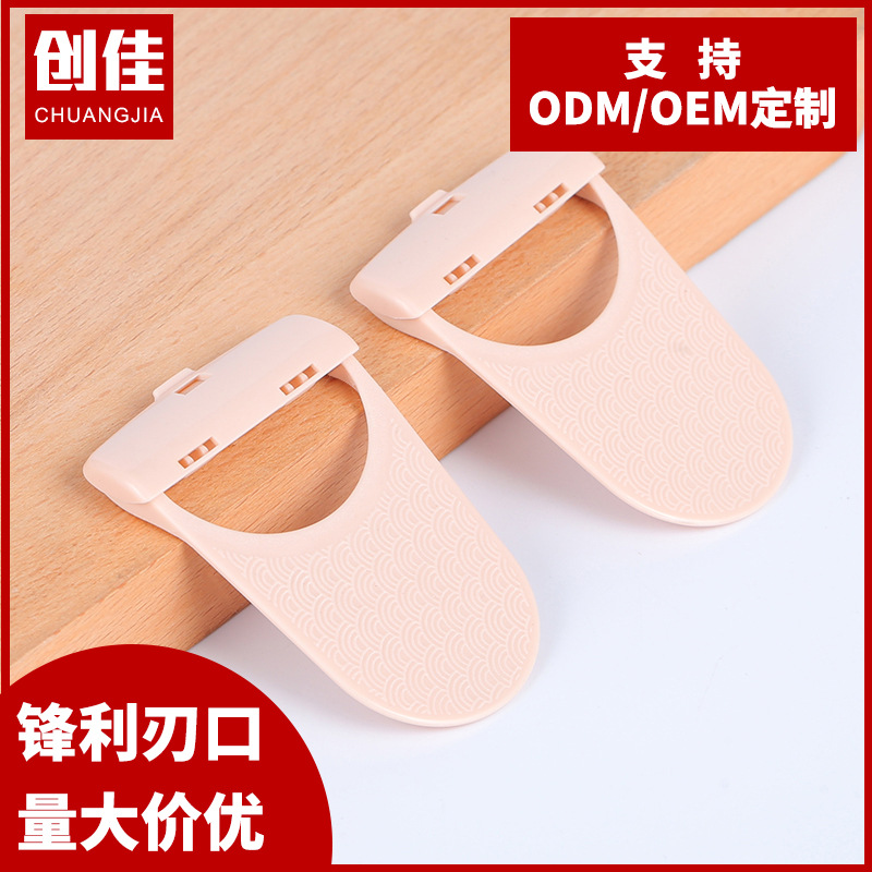 厂家供应去皮削皮刀片 厨房用水果削皮刀 土豆苹果去皮刀蔬果