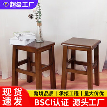 实木方凳家用凳快餐店凳木板凳四方木凳原木椅子学生木凳