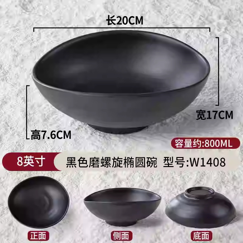 Tazón de fideos de melamina de porcelana negra de plástico de porcelana de mesa de fideos de sopa de platos de arroz domésticos Tazón de Douga comercial al por mayor