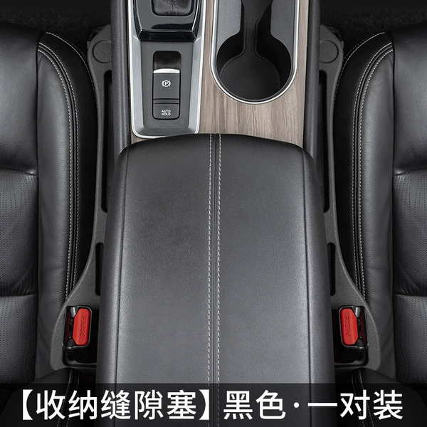 Seat Gap Plug Black Driver and Passenger OPP Bags Pair