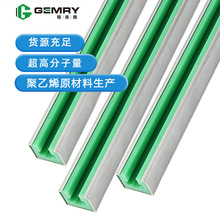 超高分子量聚乙烯链条导轨链槽T型U型塑料耐磨条K型聚乙烯导轨