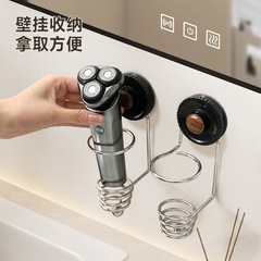 ステンレス鋼シェーバーラック浴室吸盤収納ラック電気シェーバーコーム美容機器壁収納ラック