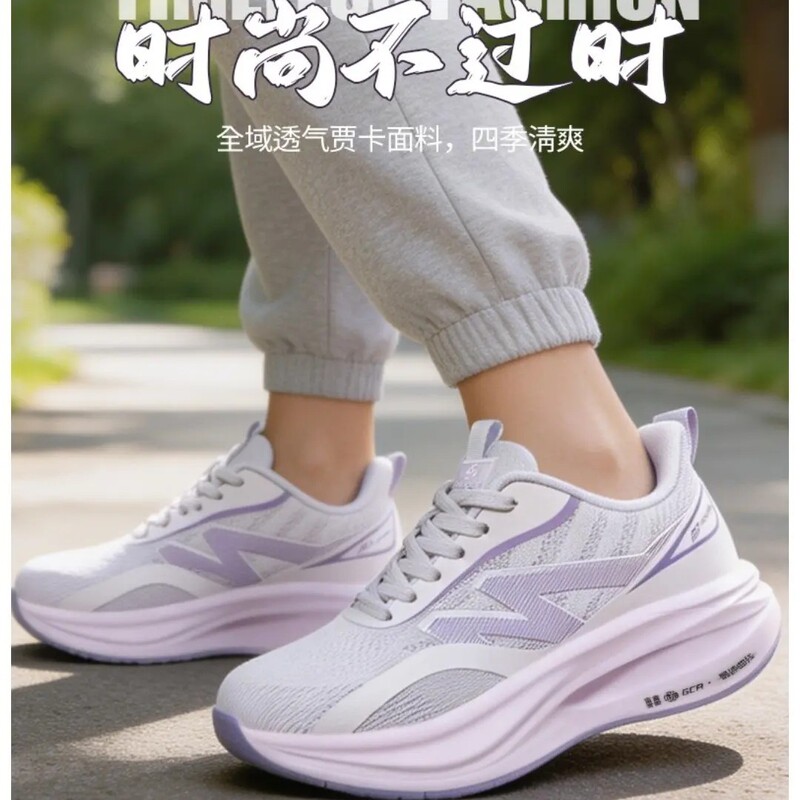 Shuque Intelligent Pulse Bioelectric Massage Shoes Comfortable Breathable Sports Shoes Casual Summer Women's Trendy Shoes