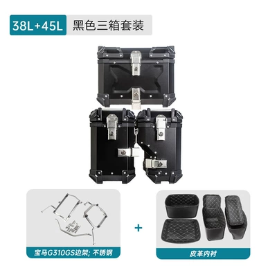 tail box rack tail box tail — Motorcycle trunk - three-boxes-38l45l-black-stainless-steel-frame