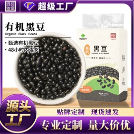 杂粮组合;豆类;大米