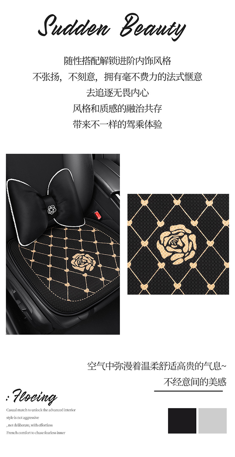 Internet Celebrant Car Cushion Small Chanel Rose Flower Seat Cover Bow Cartoon Women's Seat Cover Half Pack Camellia Seat Cushion