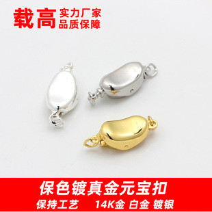 ����14K��׽���yɫԪ������������朿��Ӳ���۽��^���Ʒ