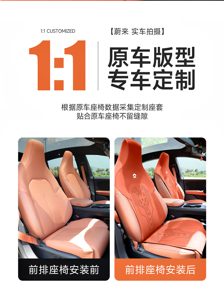 Weilai et5 special car seat cushion four seasons universal saddle cushion suede half bag ventilated ET5T seat cover cushion