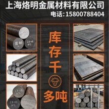 �S��Cr12 Cr12MOV SKD11 D2/1.2379 DC53 p20 9mn2V 3Cr2w8v M2�A