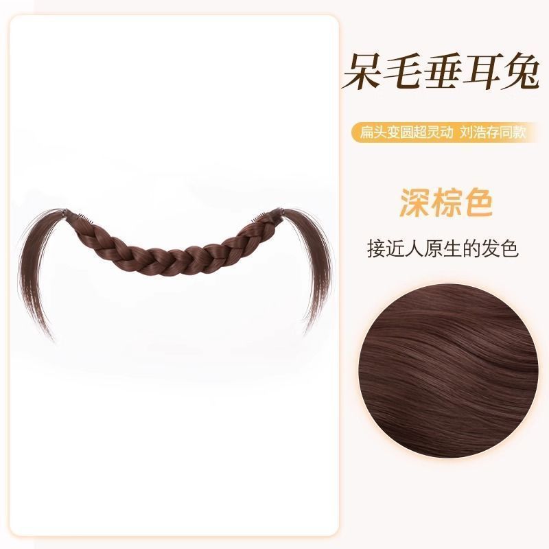 假发发箍女麻花辫编发仿真发高颅顶遮发缝无感佩戴粘贴式发箍头饰|undefined