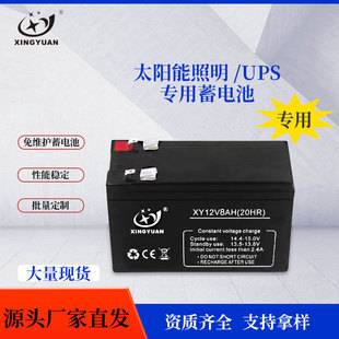 12V8AH̫������ݙC�����޻����O���U����늳���������ͯ܇�ƿ